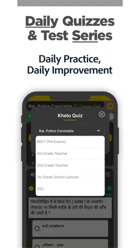 Utkarsh: Govt Jobs & Exam Prep screenshot