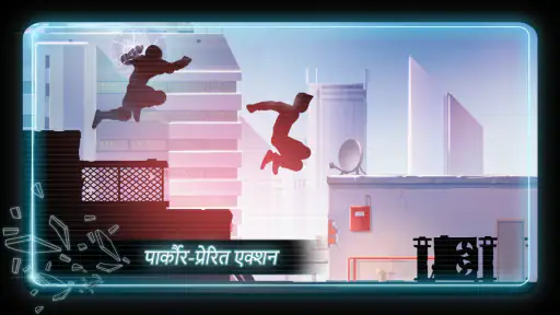 Vector Classic screenshot