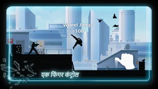 Vector Classic screenshot