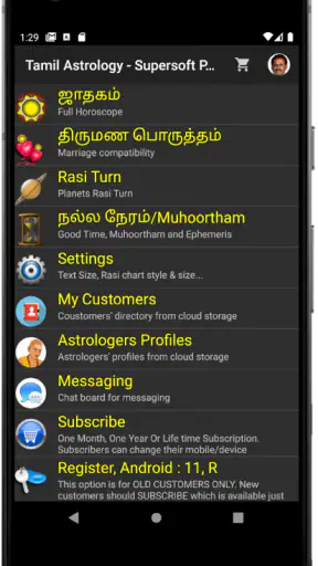 Vedic Astrology Tamil screenshot