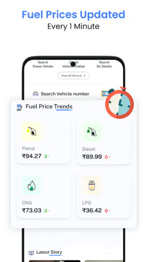 Vehicle Information App screenshot