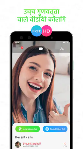 Video Call screenshot