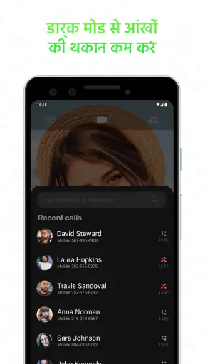 Video Call screenshot