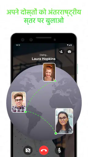 Video Call screenshot