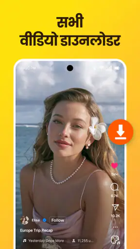 Video downloader, download app screenshot