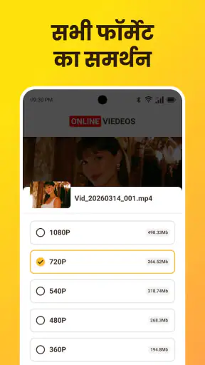 Video downloader, download app screenshot