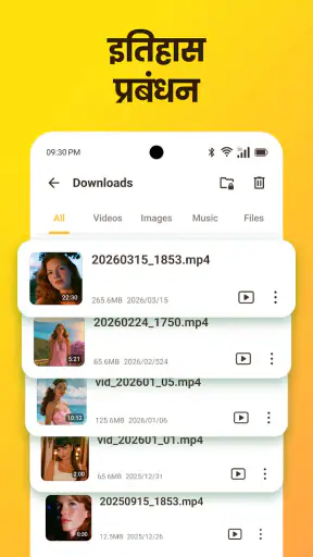 Video downloader, download app screenshot