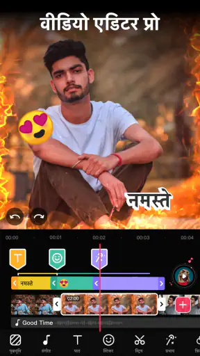 Video.Guru -संगीत वीडियो एडिटर screenshot