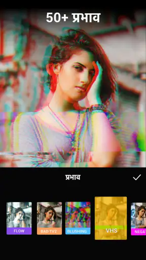 Video.Guru -संगीत वीडियो एडिटर screenshot