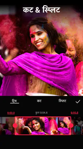 Video.Guru -संगीत वीडियो एडिटर screenshot