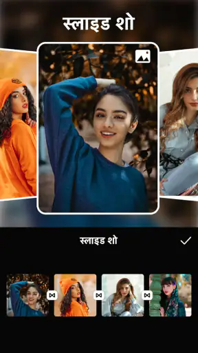 Video.Guru -संगीत वीडियो एडिटर screenshot