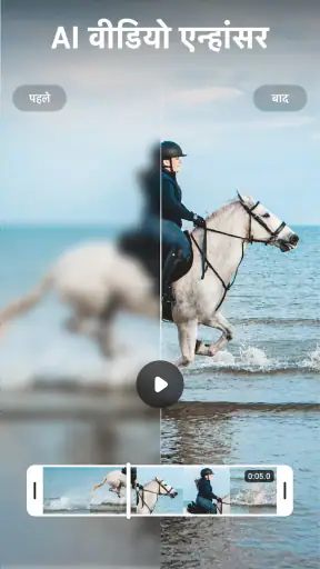 Video.Guru -संगीत वीडियो एडिटर screenshot