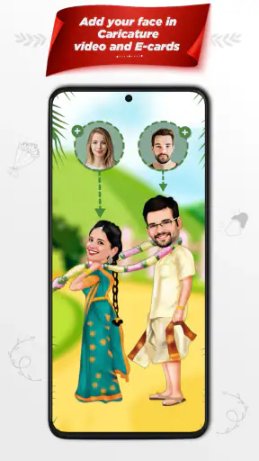 Video Invitation Maker screenshot