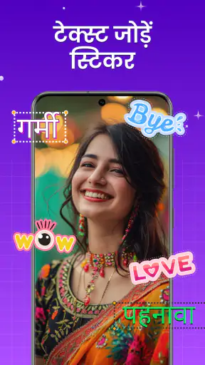 Video Slideshow Maker & Music screenshot