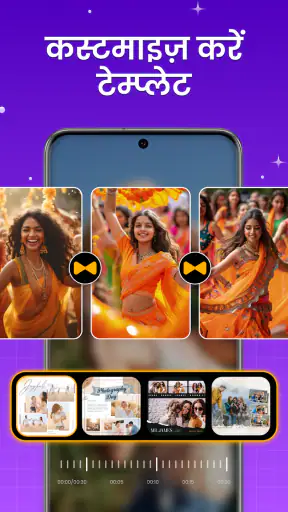 Video Slideshow Maker & Music screenshot