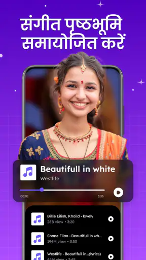 Video Slideshow Maker & Music screenshot