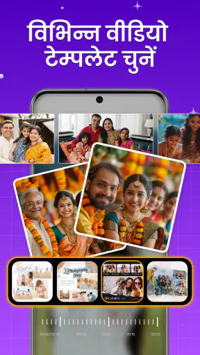 Video Slideshow Maker & Music screenshot