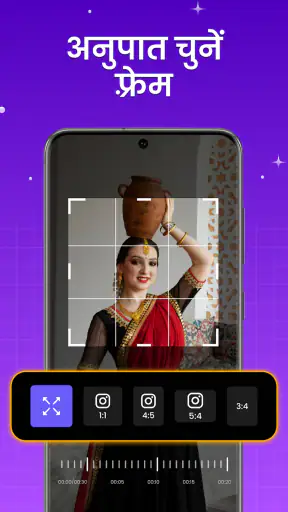 Video Slideshow Maker & Music screenshot