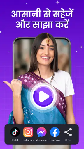 Video Slideshow Maker & Music screenshot