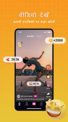 Videocash screenshot