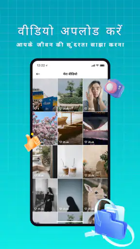 Videocash screenshot