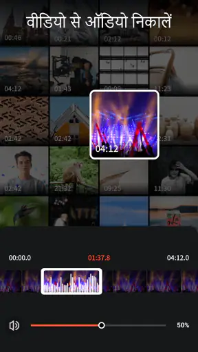 VideoShow वीडियो संपादक screenshot