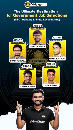 Vidyagram screenshot