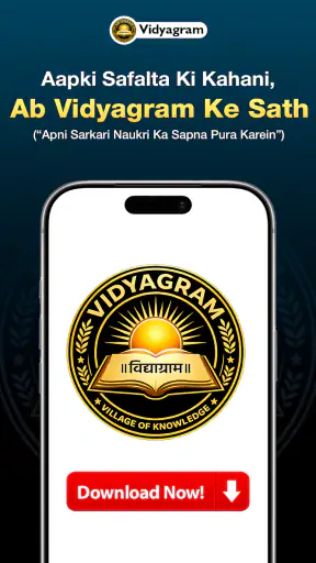 Vidyagram screenshot
