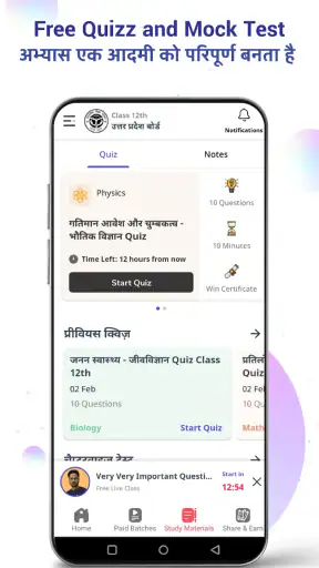 Vidyakul Learning App - 9-12th screenshot