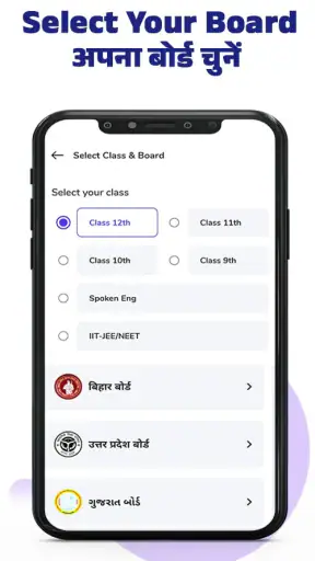 Vidyakul Learning App - 9-12th screenshot