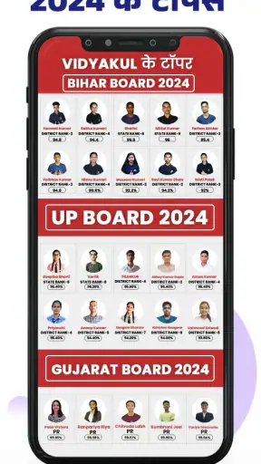 Vidyakul Learning App - 9-12th screenshot