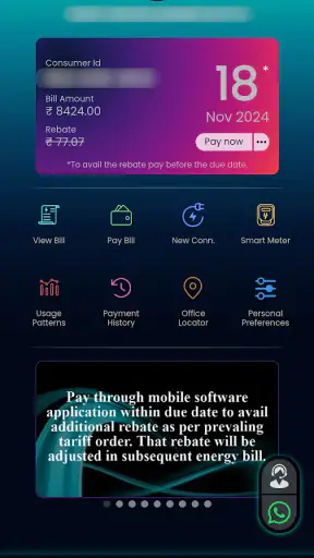 Vidyut Sahayogi screenshot