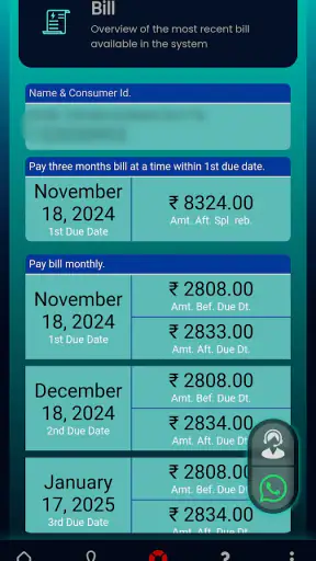 Vidyut Sahayogi screenshot