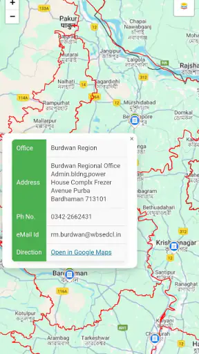 Vidyut Sahayogi screenshot