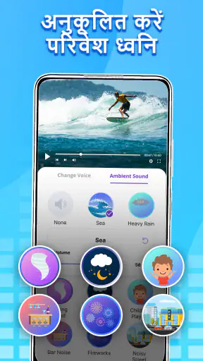 Voice Changer by Sound Effects screenshot