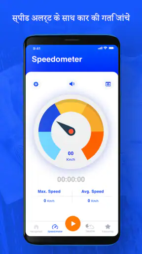 Voice GPS & Driving Directions screenshot