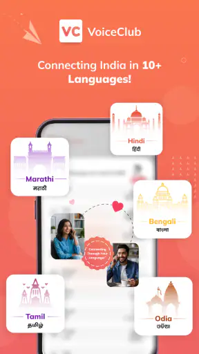 VoiceClub - Audio Calling App screenshot
