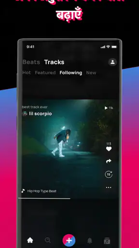 Voloco: वोकल स्टूडियो screenshot
