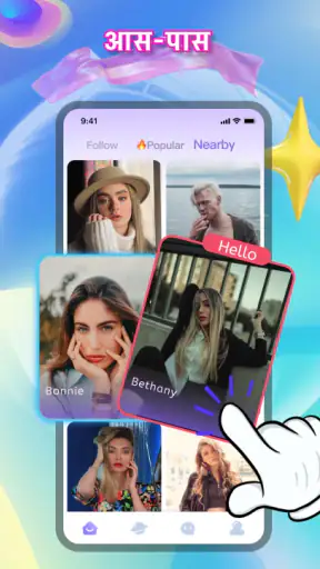 VoVoo Now - लाइव वीडियो चैट screenshot