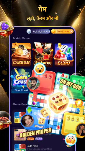 Vparty - ग्रुप वॉइस चैट रूम screenshot