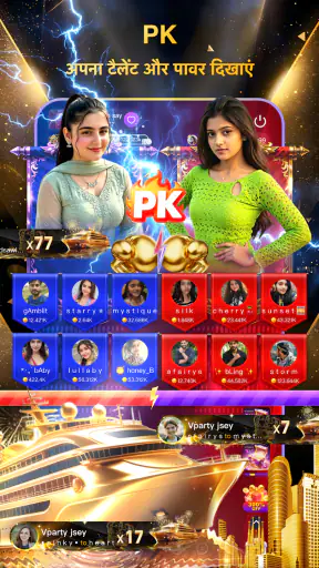 Vparty - ग्रुप वॉइस चैट रूम screenshot