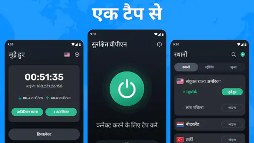 Hexa VPN - Fast & Secure Proxy screenshot