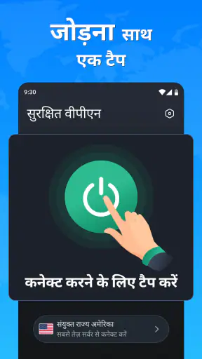 Hexa VPN - Fast & Secure Proxy screenshot