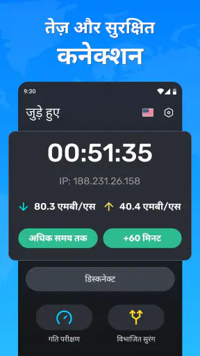 Hexa VPN - Fast & Secure Proxy screenshot