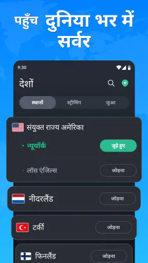 Hexa VPN - Fast & Secure Proxy screenshot