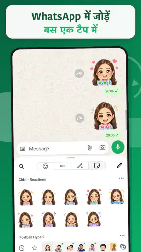 WASticker AI: Sticker Maker screenshot