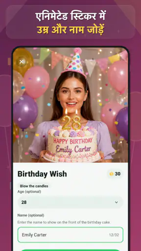 WASticker AI: Sticker Maker screenshot