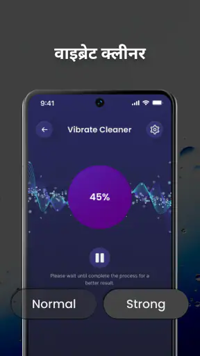 Water Eject Speaker Cleaner screenshot