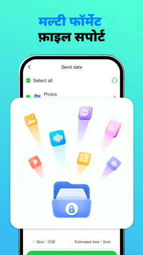 WatsGo - Phone Transfer screenshot