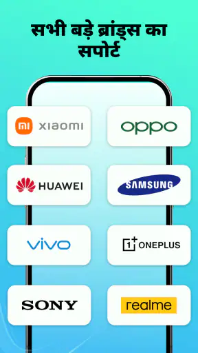 WatsGo - Phone Transfer screenshot